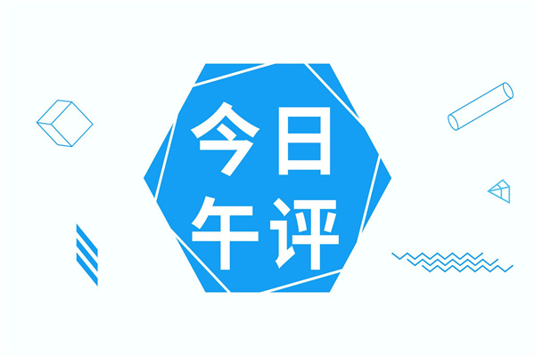 股票配资的佣金：解开投资背后的费用迷雾