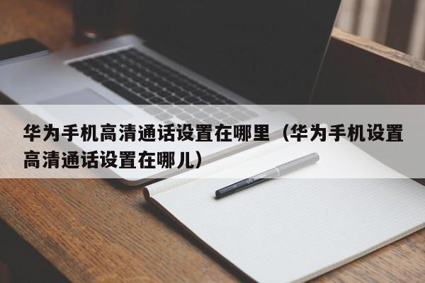 炒股配资软件:放大你的投资收益,也放大你的风险?