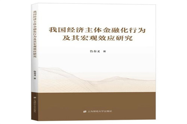 郑州期货配资:高杠杆下的财富游戏,风险与机遇并存!