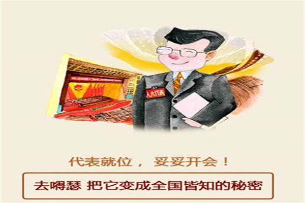 特朗普在就职百日活动再度抨击鲍威尔、大力宣扬关税