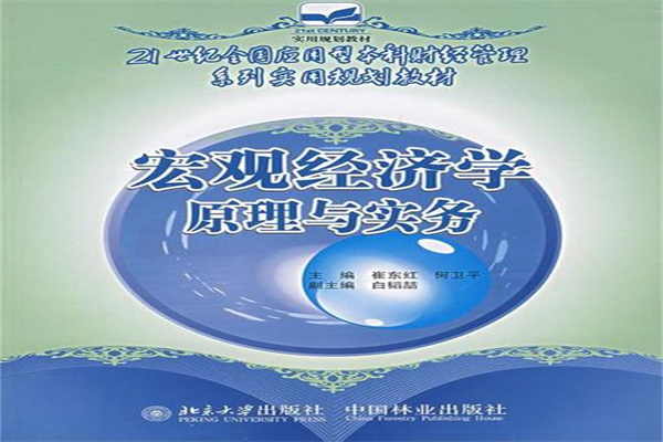 四川振兴集团2025年科技创新公司债券(第一期)成功发行