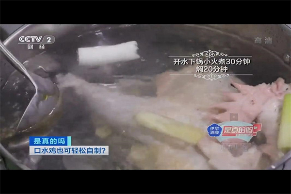 靠情怀,山楂树下还能走多远?