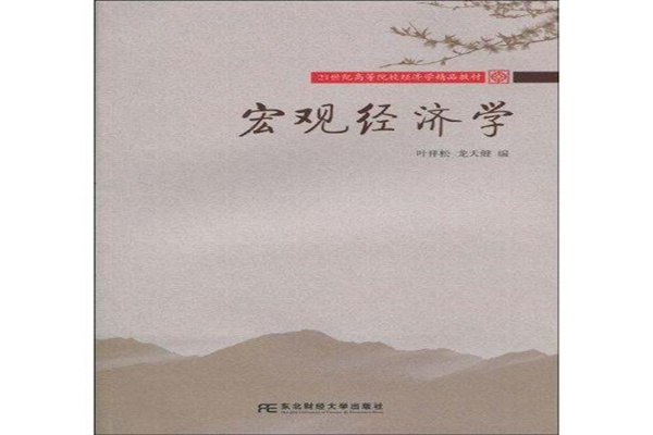 金观平:良好开局彰显经济韧性与潜力
