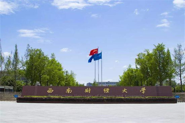 半导体行业景气度持续提升 多家龙头公司业绩大增